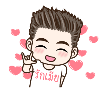 มนุษย์ผัวดุ๊กดิ๊ก รูปที่ 16