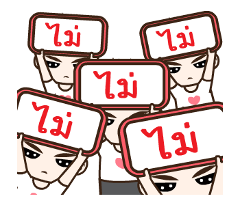 ลายที่ 41