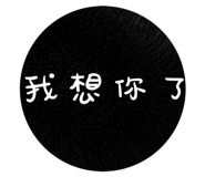 103947854