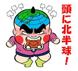 Obocchama-kun Vol.2 รูปที่ 4