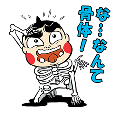Obocchama-kun Vol.2 รูปที่ 5