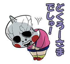Obocchama-kun Vol.2 รูปที่ 6