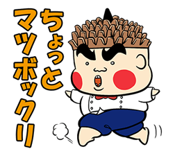 Obocchama-kun Vol.2 รูปที่ 7