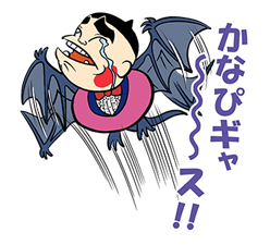 Obocchama-kun Vol.2 รูปที่ 8
