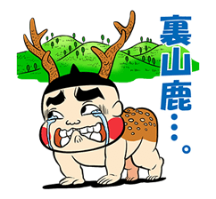 Obocchama-kun Vol.2 รูปที่ 9