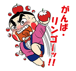 Obocchama-kun Vol.2 รูปที่ 10