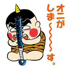 Obocchama-kun Vol.2 รูปที่ 11