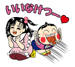 Obocchama-kun Vol.2 รูปที่ 12