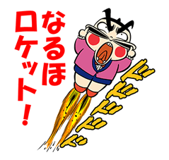 Obocchama-kun Vol.2 รูปที่ 14