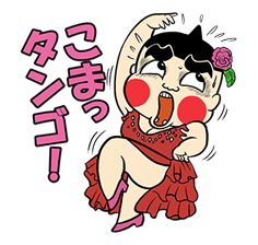 Obocchama-kun Vol.2 รูปที่ 15