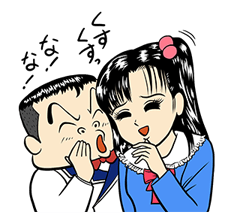 Obocchama-kun Vol.2 รูปที่ 30