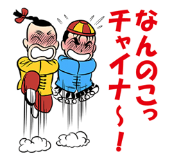 Obocchama-kun Vol.2 รูปที่ 32