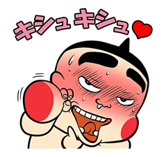 Obocchama-kun Vol.2 รูปที่ 39