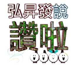104026434