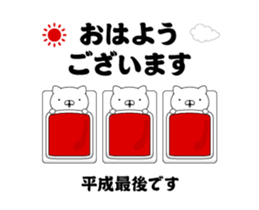 104064367