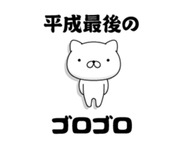 104064386