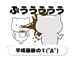 104067212