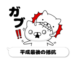 104067224