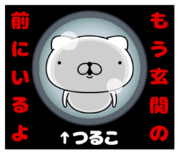 104170690