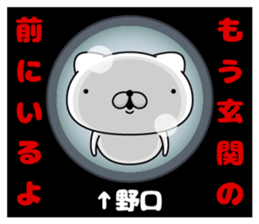 104179474
