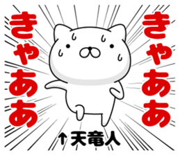104180762