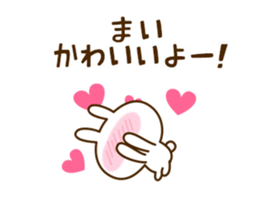 104243241