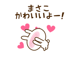 104262505