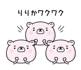 104282867