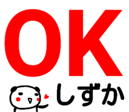 104358684