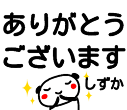 104358688