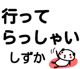 104358694