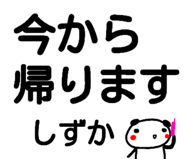 104358695