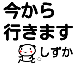 104358696