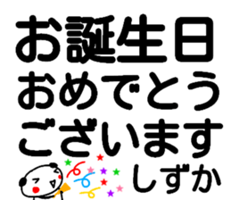 104358697