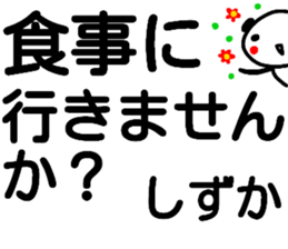 104358701