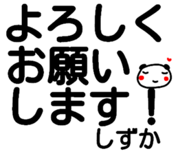 104358703