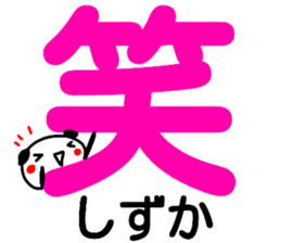 104358704