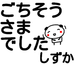 104358705