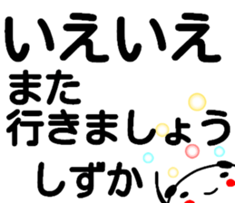 104358706