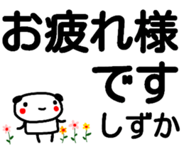 104358709