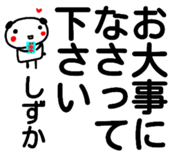 104358711