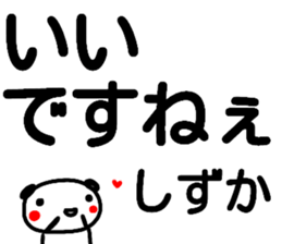 104358712