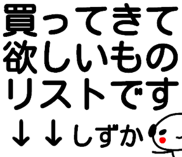 104358715