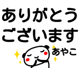 104359920