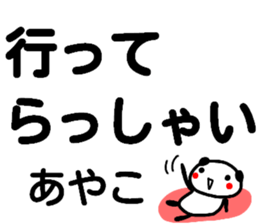 104359926