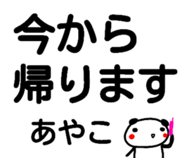104359927