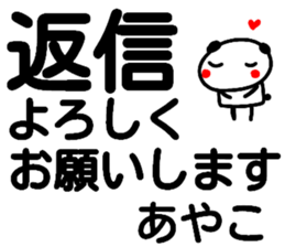 104359932