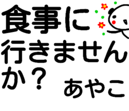 104359933