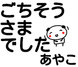 104359937