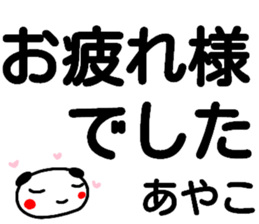104359942